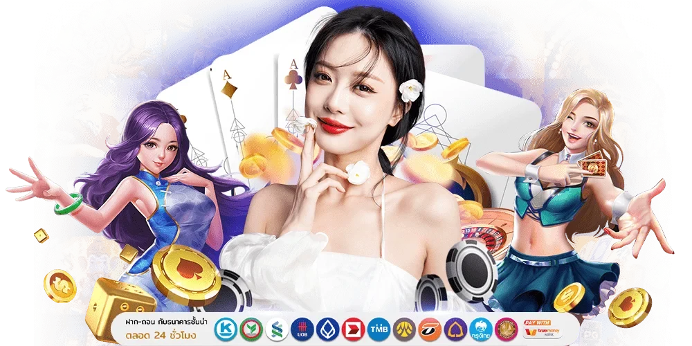 Blue4You เว็บพนันออนไลน์ที่ครบวงจร สุดยอดประสบการณ์การเดิมพัน